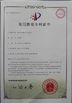China Changzhou Phoneto Advertising Display Equipment Co., Ltd. certification